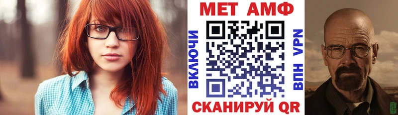 АМФЕТАМИН 97%  купить закладку  Брюховецкая 