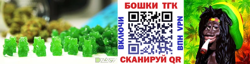 ОМГ ОМГ как войти Брюховецкая Печенье с ТГК марихуана