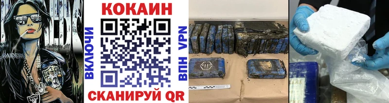 KRAKEN зеркало  Брюховецкая  Cocaine FishScale 