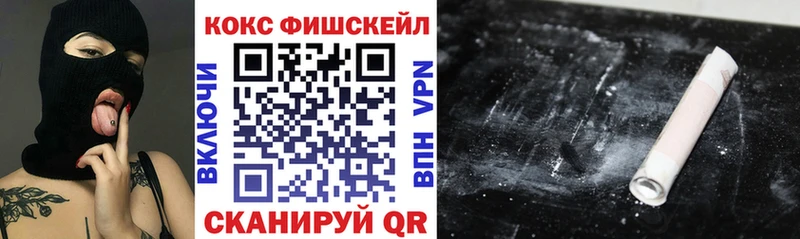 Кокаин 99% Брюховецкая