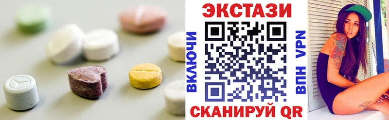 ЭКСТАЗИ диски ОМГ ОМГ как зайти Брюховецкая