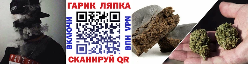 ГАШ AMNESIA HAZE  Брюховецкая 
