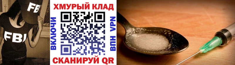 как найти   Брюховецкая  mega зеркало  Героин афганец 