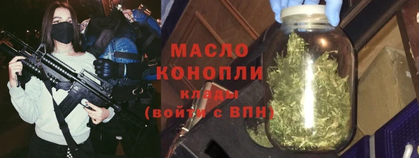 амфетамин Абаза