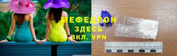 амфетамин Абаза