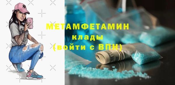 а пвп мука Абинск