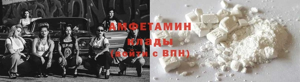 а пвп мука Абинск