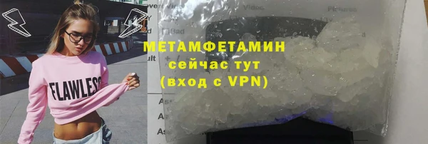 амфетамин Абаза