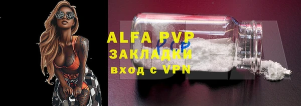 а пвп мука Абинск
