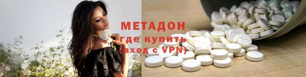 а пвп мука Абинск