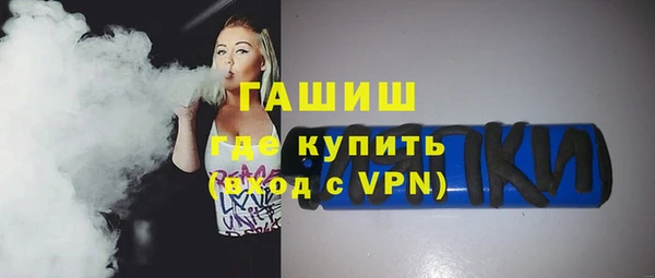 амфетамин Абаза