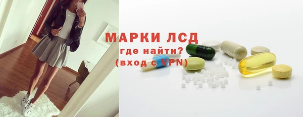 ПСИЛОЦИБИНОВЫЕ ГРИБЫ Алексеевка