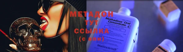 а пвп мука Абинск
