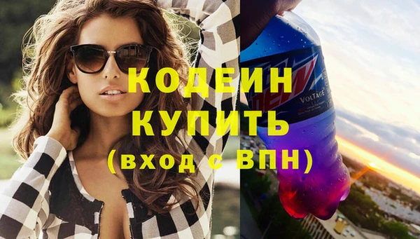 Альфа ПВП Абдулино