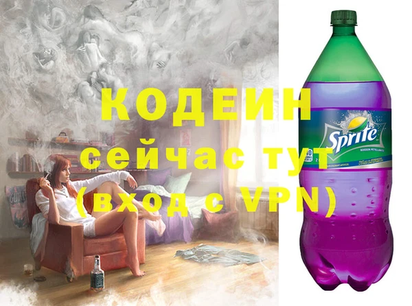 амфетамин Абаза