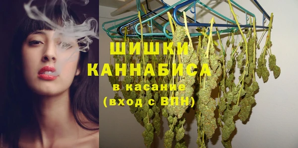 амфетамин Абаза
