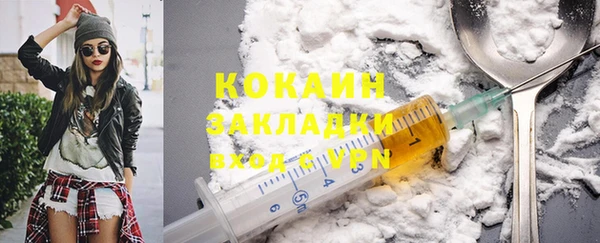 а пвп мука Абинск