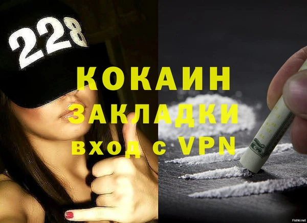 а пвп мука Абинск