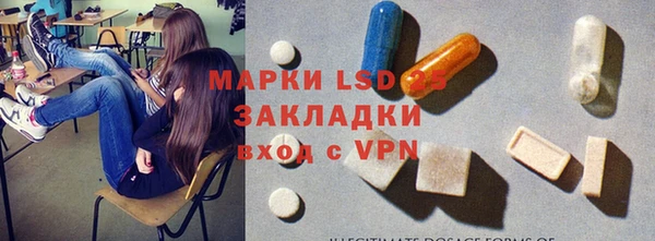 Альфа ПВП Абдулино
