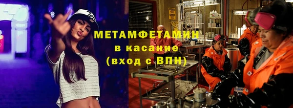 Альфа ПВП Абдулино