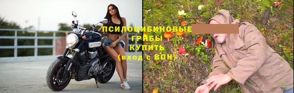 амфетамин Абаза