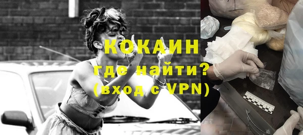 амфетамин Абаза