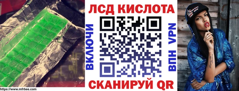 ЛСД экстази ecstasy  закладка  Брюховецкая 