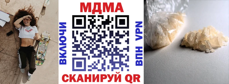 mega ссылка  Брюховецкая  МДМА молли  купить закладку 