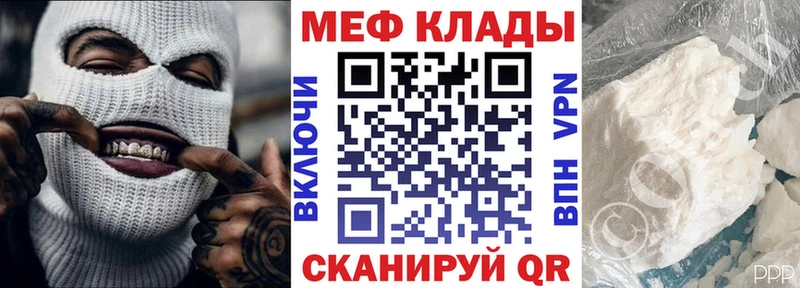 Меф мука  наркотики  Брюховецкая 
