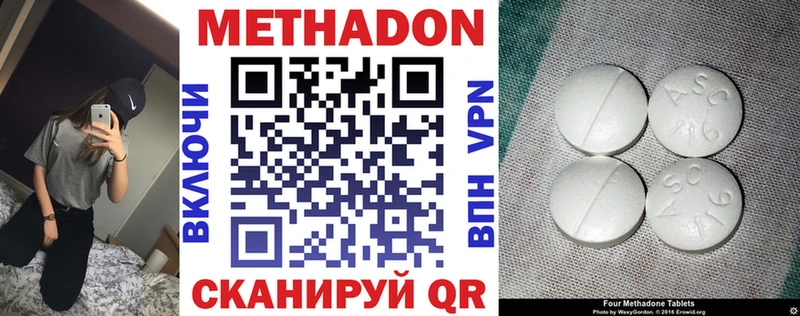 как найти закладки  Брюховецкая  МЕТАДОН VHQ 