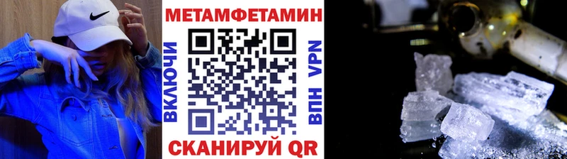 Первитин кристалл  Брюховецкая 