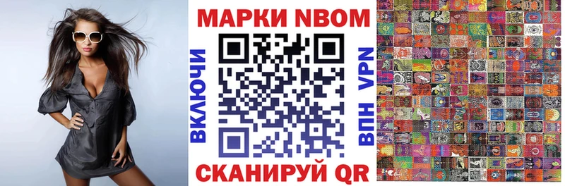 Наркотические марки 1500мкг  МЕГА как зайти  Брюховецкая 